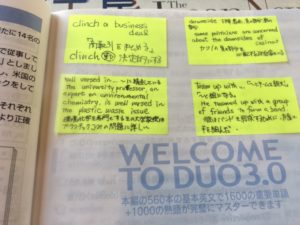 DUO3.0にない英単語を付箋で貼り付けます