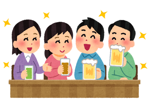 毎月一回の 同級生との飲み会 読んで学んで 考えて フェイクの大海を泳ぎきるために