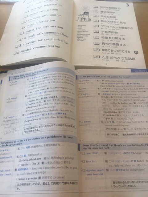 ｄｕｏ に 単ピー を書き込む 読んで学んで 考えて フェイクの大海を泳ぎきるために