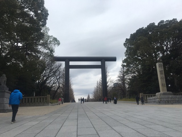 ドキドキっ 初めての靖国神社参拝 読んで学んで 考えて フェイクの大海を泳ぎきるために