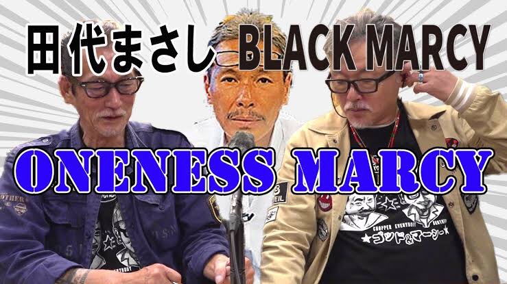 田代まさしさんのyoutubeチャンネルがスゴイことになってる 読んで学んで 考えて フェイクの大海を泳ぎきるために