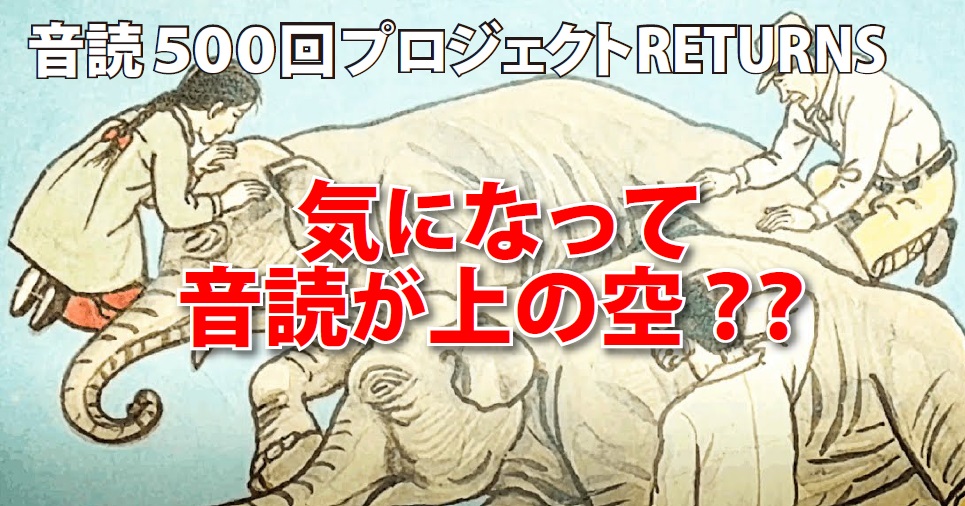 英語版 かわいそうなぞう の矛盾が気になる 読んで学んで 考えて フェイクの大海を泳ぎきるために