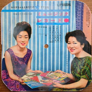 島津貴子さん