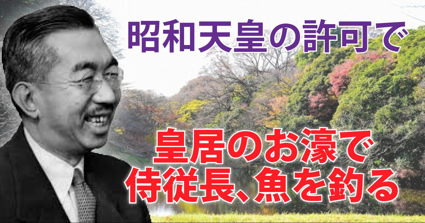 思いついて南極へ！小堺一機さんのお父さんの元祖・面白南極料理人伝説